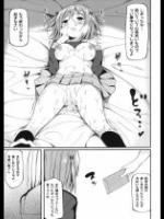 y023彼の借金返済のため騙されて…NTRm016_2