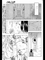【向正義】銀竜の黎明 第38話