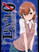 [Aspergillus(おから)]LEVEL0（とある魔術の禁書目録）