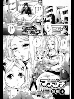 [胡桃子]ママプチ-