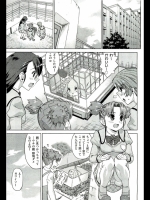 ねこみこっ！2