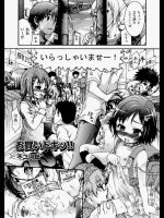 20120401005132