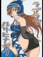 ドラクエ　同人誌6