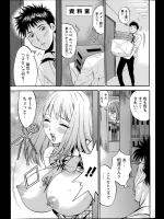 [千竜] 愛しい彼女は…