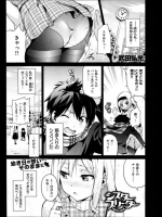同人タイム_208