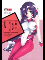 U3 horizonⅡ_2