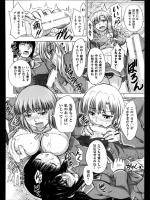 [稲鳴四季] 放課後結合実験記録