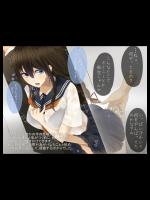chikan20140705
