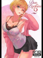 【C94】Das Parfum 2