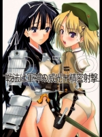 戦法は軍神の威光＋精密射撃