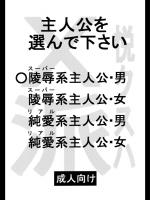 [ふぇすた。 (義谷元日)] X派 (スーパーロボット大戦)