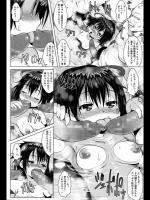 [NAZ] ゆでたて混浴温泉たまご