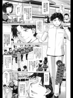 残念王子と毒舌メイド1。