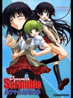 School Rumble - Dynamite Scramble
