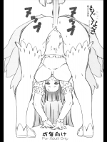 【巨乳】かんなぎのエロ同人誌_2