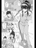 [甲斐ヒロユキ]かろりーオフ_2