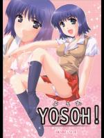 School Rumble - Akabei Soft - Yosoh!