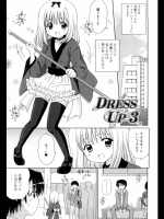 DRESS UP 3