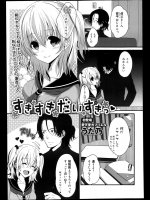 [うた乃] 好き好きだいすきっ♥