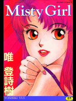 Misty Girl