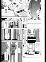 エロ漫画　続・真夏の果実