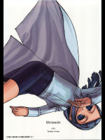[こた]throwin