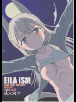 [せざちーむ]EILA ISM