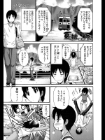 [西川康] 夏の妹