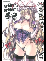 (例大祭9) [アレマテオレマ] GariGari 42 (東方)