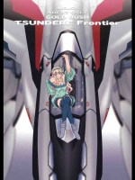 TSUNDERE Frontier