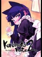 Kuroneko Note 2