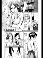 彼女は人妻