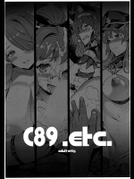 [ERECT TOUCH] C89. etc. (グランブルーファンタジー)