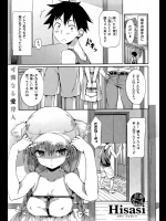 提供元URLから　他のエロ漫画が手にはいります。_145