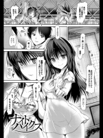 [丸和太郎]ナイトハイクス_4