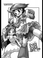 ふたりはプリキュア再録本 きゅあきゅあぷりてぃ          