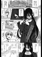[春風道人] だぶるらぶ ＃1