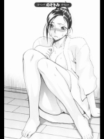 [三上キャノン]のぞきみ_2
