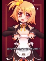 ドリームクラブ お兄ちゃんはピュアじゃないかもしれない!