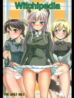 (C79) [橘花屋 (上杉響士郎, 榊ゆいの)] Witchipedia (ストライクウィッチーズ)