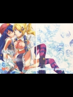 (C86) [ストラトスフィア (ウルツ)] 永久舞踏のトリーズナー (ラブライブ!)