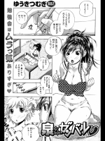 20120702070049
