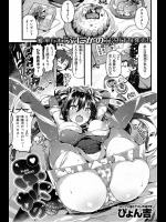 ぷにかの