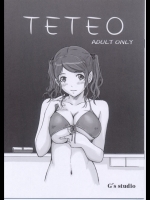 TETEO