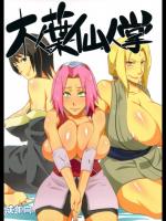 木ノ葉仙人掌 (NARUTO)