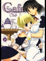 [studio A side B “Lover’s” (稲鳴四季)] Cafe Tea Ceremo