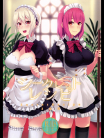 (C91) [LOFLAT (Prime)] シークレットレシピ 3品目 (食戟のソーマ)