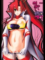 (サンクリ37)[cocon!(音音)]おっぱい銀河横丁(天元突破グレンラガン)
