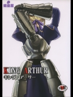 [壷屋]キング・アーサー