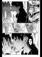 [89]かんきんちゅう